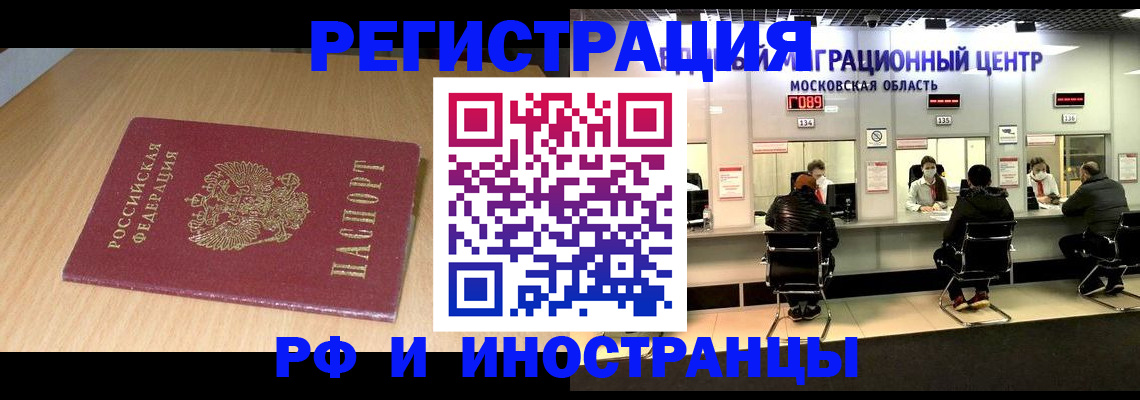 регистрация для дет. сада в Челябинской области