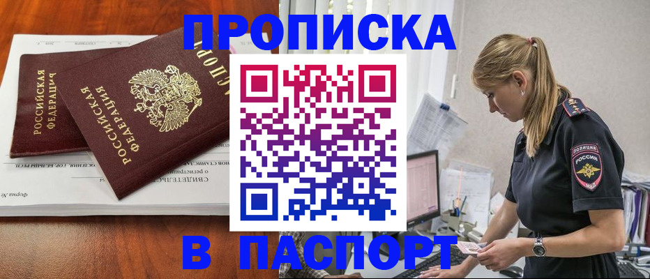 форма 3 в Челябинской области